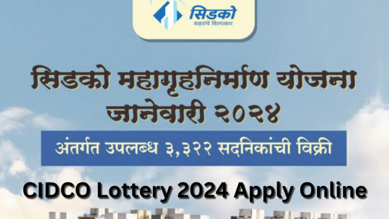 Cidco Mass Housing Lottery 2024